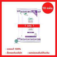 1แถม1!! Snake Brand Cooling Powder Sheet Relaxing 10 sheets.Snake Brand(ตรางู) (P-7054)