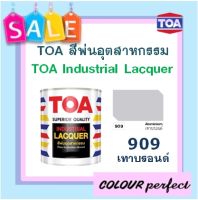 **ส่งฟรี** TOA สีพ่นอุตสาหกรรม # 909 เทาบรอนซ์ (มี 2 ขนาดให้เลือก)