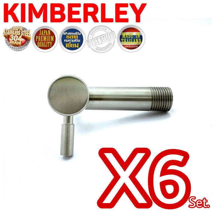 kimberley-ก๊อกสนาม-ก๊อกต่อสายยาง-ก๊อกสนามสเตนเลสแท้-sus-304-4หุน-1-2-no-g333-ss-6-ชุด