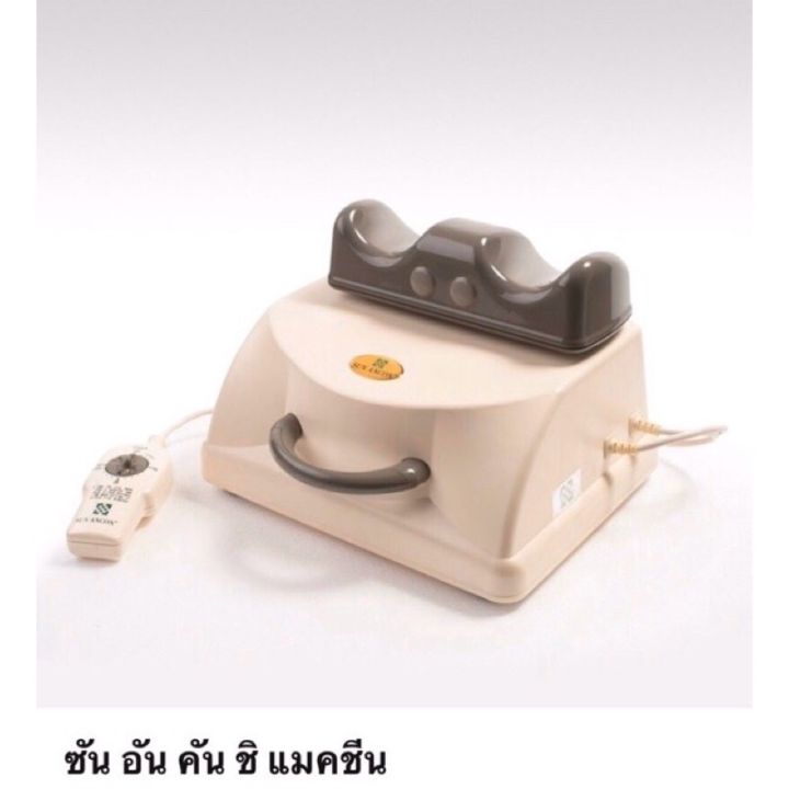 chi-machine-ชิแมชชีน-รุ่นใหม่-แถม-แผ่นรองขา-รับประกัน-1ปี-ทดลองใช้เครื่องก่อนตัดสินใจได้-เครื่องส่ายขาออกกำลังกาย-ซันอันคัน-เครื่องออกกำลังกายญี่ปุ่น-เครื่องส่ายขา-chimachine-sunancon