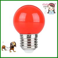 หลอด LED ปิงปอง HI-TEK HLLC00001R 1 วัตต์ E27 สีแดงLED BALL LAMP HI-TEK HLLC00001R 1W E27 RED **ลดราคาจัดหนัก **