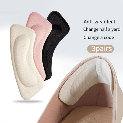 3Pairs Soft Foam Insoles Heel Pads for Sport Shoes Adjustable Size Antiwear Feet Pad Cushion Insert Heel Protector Back Sticker Shoes Accessories