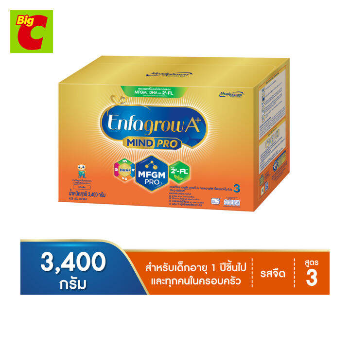 enfagrow-a-เอนฟาโกร-เอพลัส-มายด์โปร-ดีเอชเอพลัส-mfgm-โปร-3-นมผงสำหรับเด็ก-รสจืด-3400-ก-stage-3