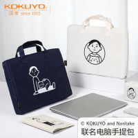 Gifts Kokuyo National Reputation Noritake Computer Bag 14 -Inch Notebook Hand -Lifting Double -Layer