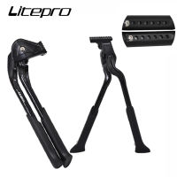 Litepro MTB จักรยานเสือภูเขาจักรยานเสือหมอบ 20-28 นิ้วอลูมิเนียมอัลลอยด์ปรับเท้าคู่ขาตั้ง Kickstand