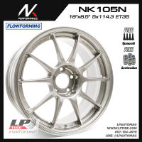 [ส่งฟรี] ล้อแม็ก NK Performance รุ่น NK105 ลาย TC105 ขอบ18" 5รู114.3 สีTS-Titan กว้าง8.5" FlowForming 8.05kg จำนวน 4 วง