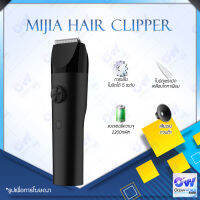 Xiaomi Mijia Hair Clipper ปัตตาเลี่ยน มอเตอร์ DC พลังแรง เสียงรบกวนต่ำ ปรับความเร็วได้ 2 ระดับ ความเร็วสูงสุด 6200 รอบต่อนาที