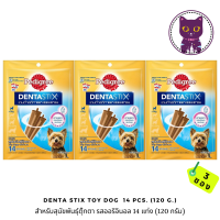 [WSP] Pedigree Denta Stix Original Flavor (Toy Dogs) เพ็ดดิกรี ขนมขัดฟันสุนัขรูปตัว X สำหรับสุนัขพันธุ์ตุ๊กตา ออริจินอล 14 แท่ง