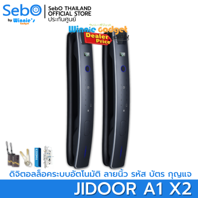 {ขายส่ง} SebO Jidoor A1 Digital door lock กลอนประตูแบบดิจิทัล ที่หรูหรา พร้อมฟังก์ชั่นเปิด-ปิด อัตโนมัติ และแบตเตอรี่ลิเทียม สามารถชาร์จซ้ำได้