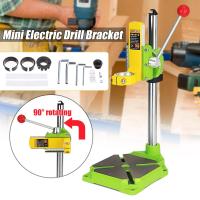 Electric Stand 90° Rotating Bracket Bench Drill Carrier Drill Fixed Frame Mini