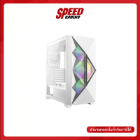 ANTEC CASE FLUX DF800 MID-TOWER (WHITE) 1Y By Speed Gaming