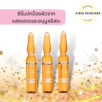 ISDIN CEUTICS Flavo-C Ultraglican Antioxidant Ampoules 2ml แยกขาย &amp; ยกกล่อง