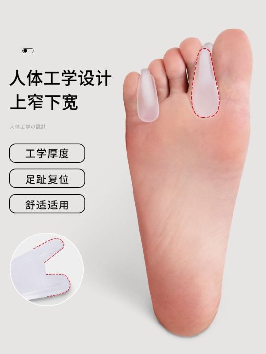 japanese-toe-corrector-hallux-valgus-correction-finger-splitter-small-toe-varus-correction-toe-splitter-can-wear-shoes