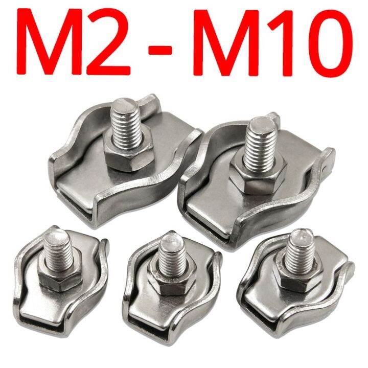 M2 M3 M4 M5 M6 M8 M10 Wire Rope Clamp 304 Stainless Steel Collet Latch