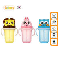 Edison Friends กระปุกน้ำหัดดื่ม มีหลอดฝึกดูด 2 หูจับ ลายน่ารัก