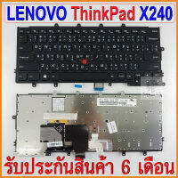 LENOVO คีย์บอร์ดโน๊ตบุ๊ค KEYBOARD ThinkPad X240