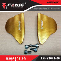 ??ตัวอุดรูกระจก YAMAHA R6 2019 อะไหล่แต่ง (ฟาเกีย) แบรนด์แท้ FAKIE  งานอลูมิเนียม CNC  (( เก็บเงินปลายทางได้ ))