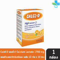 CALCI-D High Calcium 1,700 mg แคลซี่-ดี แคลเซียม ผสมวิตามินบี 1,2,6,12, วิตามินซี, วิตามินดี รสส้ม ( 10 ซอง ) [ 1 กล่อง ]