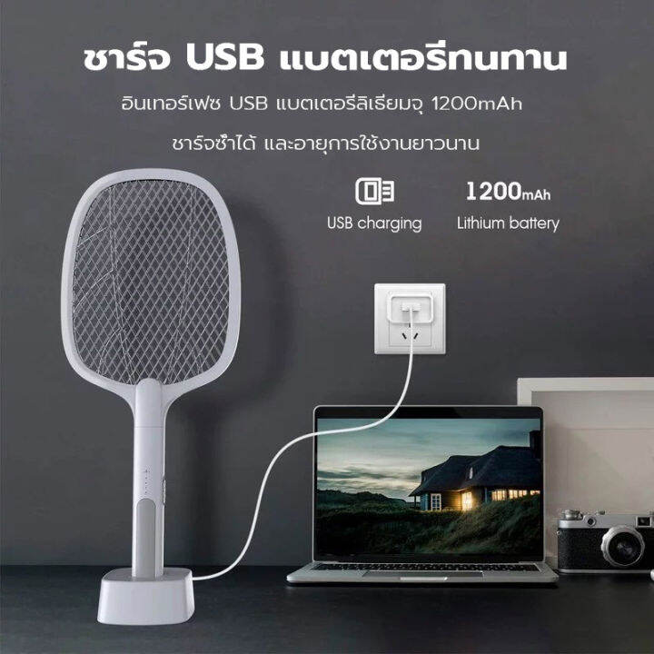 ไม้ตียุงไฟฟ้า-2in1-ไม้ตียุง-ที่ตียุงไฟฟ้า-พร้อมฐาน-แถมฟรี-usb-ฐานตั้ง-เครื่องดักยุงไฟฟ้า-โคมไฟดักยุง-เครื่องดักแมลง-ไม้ช็อตยุง-3000v