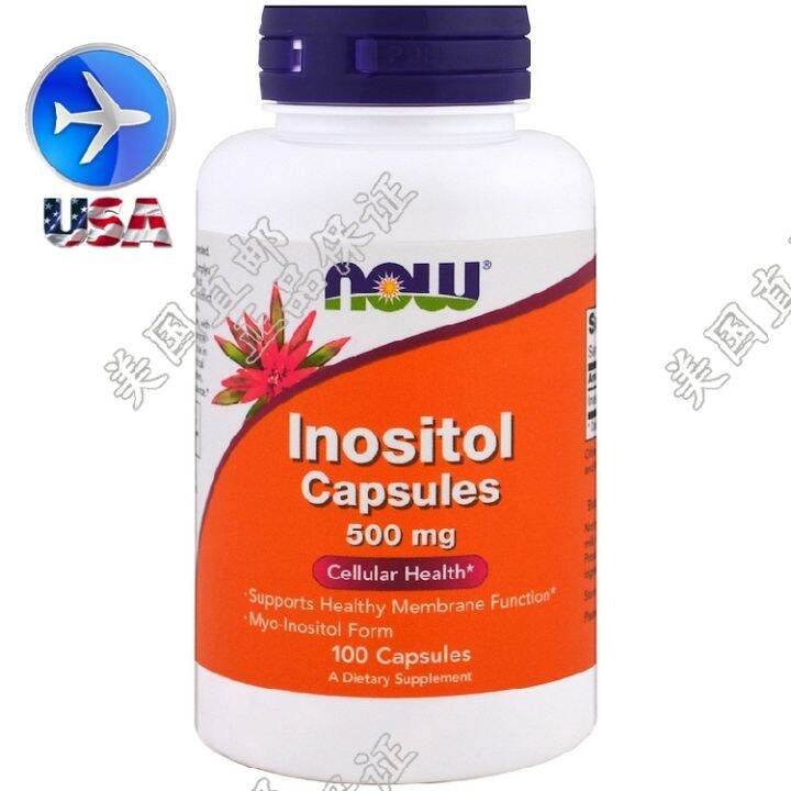 Spot American Now Foods inositol capsules MyoInositol Myo inositol 500