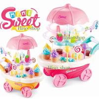 ของเล่นรถเข็นไอศกรีม พร้อมอุปกรณ์ 30 ชิ้น Mini sweet cart   มีเสียง มีไฟ สีสันสวยงาม