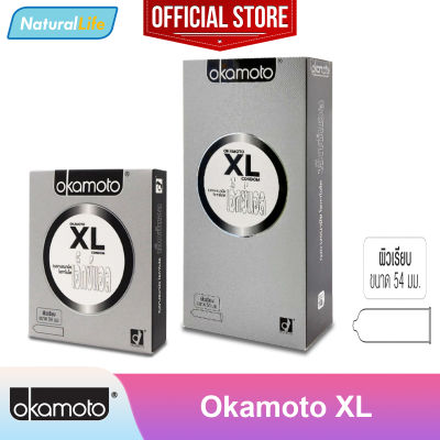 Okamoto XL Condom ถุงยางอนามัย โอกาโมโต เอ็กซ์แอล ผิวเรียบ ขนาดใหญ่ ไซส์ใหญ่ ขนาด 54 มม. ***แยกจำหน่ายตามรุ่นที่เลือก***