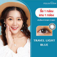 คอนแทคเลนส์สี รายเดือน PEGAVISION รุ่น Travel Light (2 เลนส์/กล่อง) Buy 1 get 1 Free