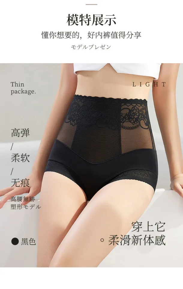 Breathable Ultra Thin Cooling Pants Seamless Hip Lift Tummy Control  Shapewear High Elasticity Solid Color - AliExpress