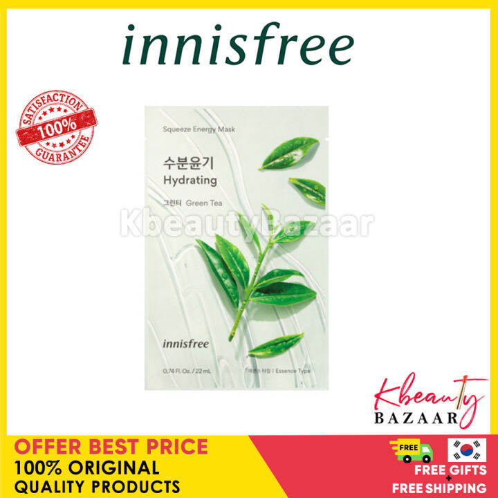 [INNISFREE] Lembar Masker Energi Remas (Penghidrasi) 22mlBest
