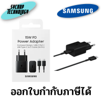 อะแดปเตอร์ SAMSUNG + สาย USB-C to USB-C (15 วัตต์,สีดำ) รุ่น EP-T1510XBEGWW สินค้าศูนย์ เช็คสินค้าก่อนสั่งซื้อ