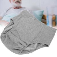 Incontinence Care Panties Reusable Washable High Quality Cotton Elastic Underwear for Elderly Patient Pregnant Adult Diapers