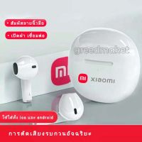 หูฟัง Xiaomi หูฟังเอียบัดไร้สาย หูฟังบลูทูธ ของแท้ พร้อม MIC กันนำ้ กันเหงื่อ มีไมค์ในตัว Bluetooth TWS ใช้ได้ทั้ง iso และ android