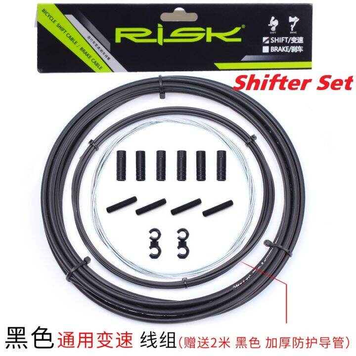 Risk Shifter Cable Housing Set for MTB RB Bicycle Shifter Hydraulic