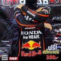 เสื้อทีม Honda Repsol Motosport ใส่ขับรถ ออกทริป ทำกิจกรรม ใส่เล่น ฟรีสติ๊กเกอร์ หล่อสุดซอย V2