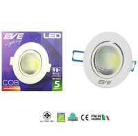 EVE โคมดาวน์ไลท์ LED หน้ากลม 5W วอร์มไวท์