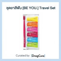 ยาสีฟัน CURAPROX | BE YOU Travel Set