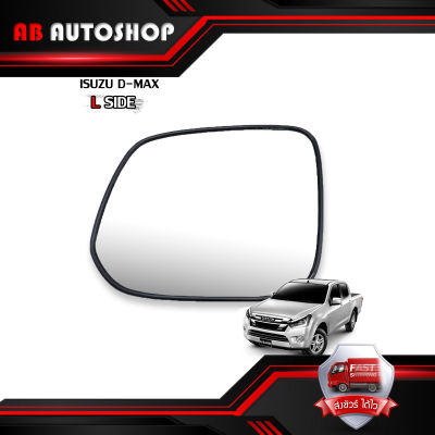 เนื้อเลนส์กระจก ข้าง ซ้าย ใส่ Isuzu D-Max รุ่นไม่ไฟฟ้า Isuzu All New D-Max No Electric Mirror ประตู ปี2012-2019 มีบริการเก็บเงินปลายทาง