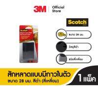 สก๊อตซ์® สักหลาดแบบมีกาวในตัว ขนาด 28 มม. สีดำ (สี่เหลี่ยม) Scotch® Floor Care Square Black 28 Mm (12 Pcs/Card)