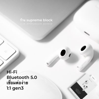 หูฟังบลูทูธ รุ่น Ti04สเตอริโอ ไร้สาย แยกเสียงซ้ายขวา TWS Wireless bluetooth 5.0 headset Earphone