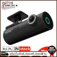 เครื่องบันทึกข้อมูลรถยนต์ Night Vision เครื่องบันทึกวิดีโอในรถยนต์ มุมมอง 130 องศา เครื่องบันทึกยานพาหนะ การควบคุมด้วยเสียง การตรวจสอบที่จอดรถ การบันทึกแบบวนซ้ำ