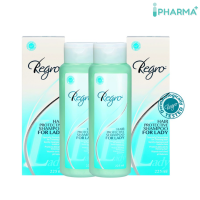 (แพค 2 กล่อง)Regro Shampoo for Lady สำหรับผู้หญิง  [IIPP]