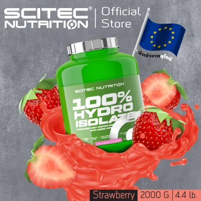 SCITEC NUTRITION Whey Hydrolyzed Isolate Strawberry 2000g (เวย์ไฮโดรไลซ์ ไอโซเลต รสสตอเบอร์รี่) ลีนเวย์ เวย์โปรตีน เพิ่มกล้าม ลดไขมัน คุมหิว