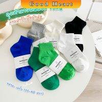 Jai Dee ถุงเท้า  ข้อสั้น แฟชั่น วัสดุผ้าฝ้ายแท้ ระบายอากาศ สีพื้น cotton socks