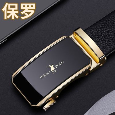 belt male pure cowhide leather automatic agio layer belts of leisure young people ☸◄