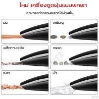 ?สินค้าขายดี? [ขาว5เมตร]○เครื่องดูดฝุ่นในรถ ดูดฝุ่น ดูดน้ำ โพลีคาร์บอเนต ทนทาน เครื่องดูดฝุ่นมือถือ สูญญากาศ เครื่อง