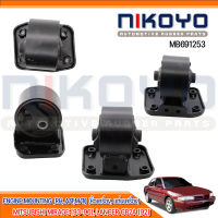 ยางแท่นเครื่องขวา MITSUBISHI MIRAGE [93-96], LANCER CB2A [92] รหัสสินค้า MB691253 NIKOYO RUBBER PARTS