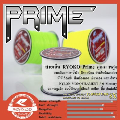 สายเอ็น RYOKO Prime 8X