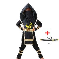 ❏ Parcelot 4-13Y Kids Costume Boy Invisible Assassin