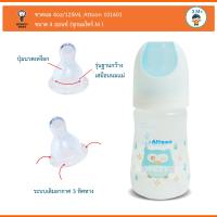 Monkey Toys ขวดนม 4oz/125ml Attoon GiGGLES Feeding Bottle 101601