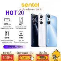 Infinix Hot 20 6+128GB (เพิ่มแรมได้สูงสุด 11GB) G85 ชิปเซ็ตเกมมิ่ง Android 12เครื่องศูนย์แท้ประกัน 1 ปี